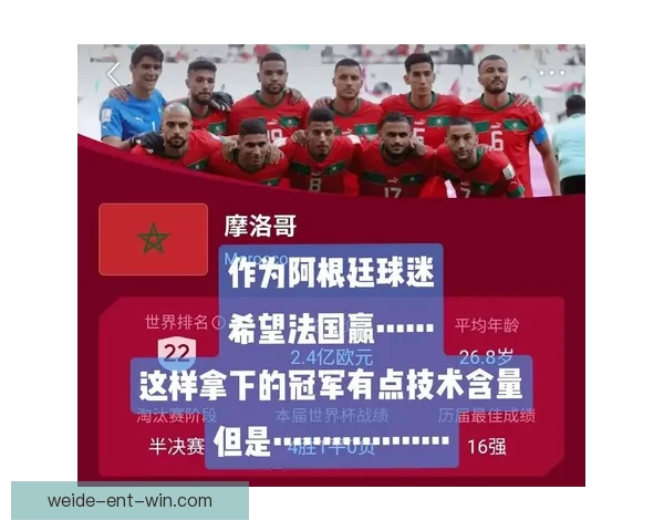 世界杯赛事全攻略：精准分析玩法技巧提升竞猜胜率